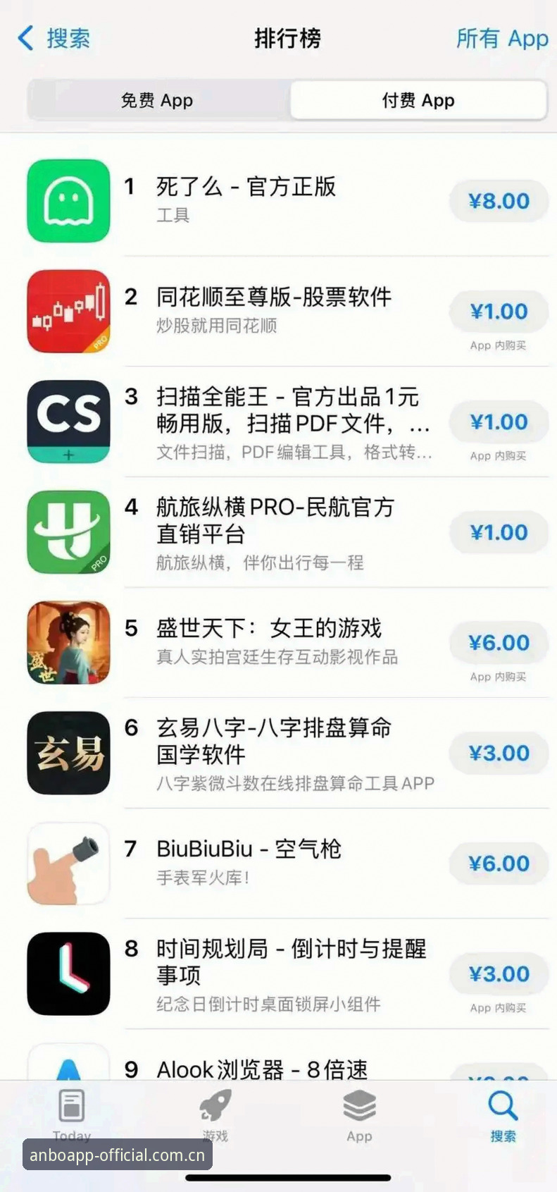 为什么选择安博官网平台，而不是随便找个比分App？