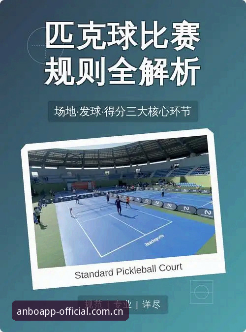 为什么体育迷都在讨论“下载介绍体育资讯”这个入口？4个实用策略告诉你