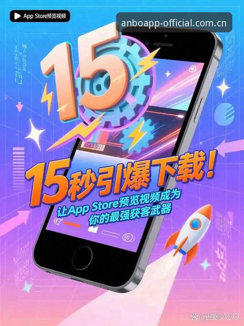 安博官网平台最新动态：数据告诉你下载体育资讯的正确打开方式